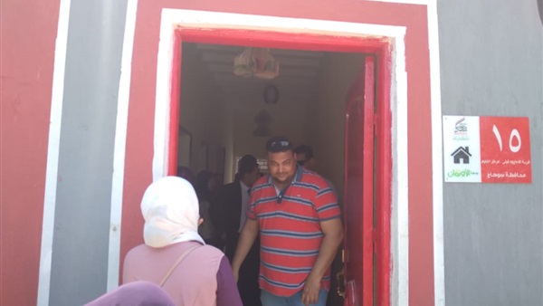 صدى العرب