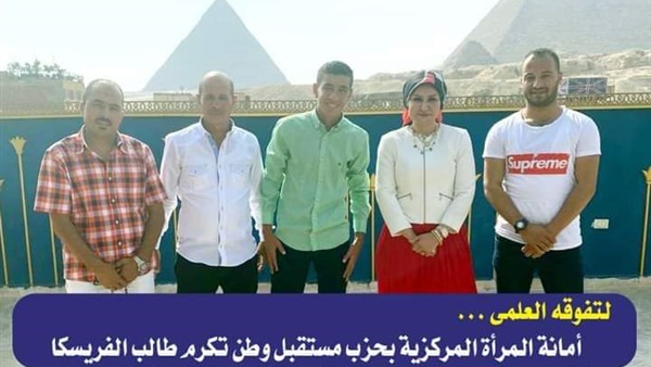 صدى العرب