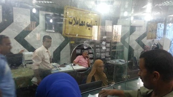 صدى العرب