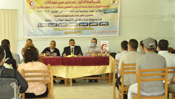 صدى العرب