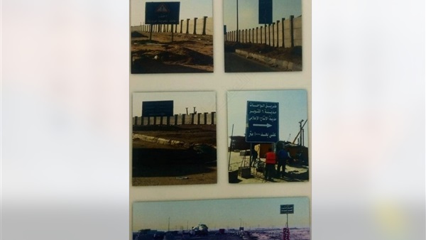 صدى العرب