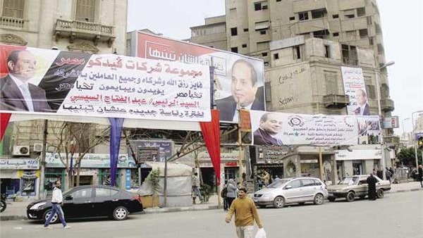 صدى العرب