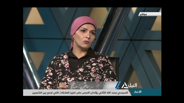 صدى العرب