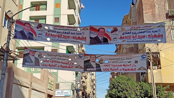 صدى العرب