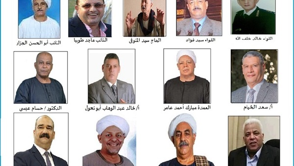 صدى العرب