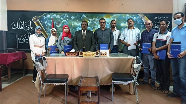 صدى العرب