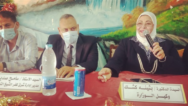 صدى العرب