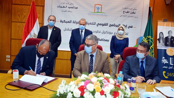 صدى العرب