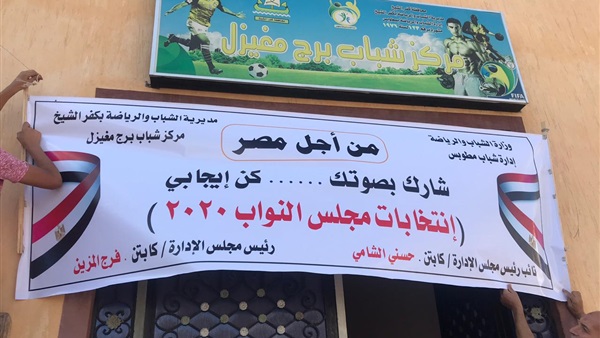 صدى العرب