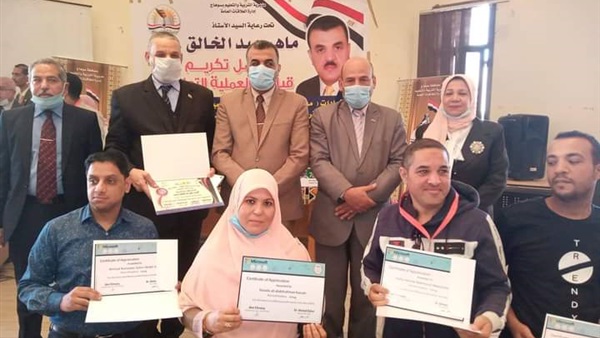 صدى العرب