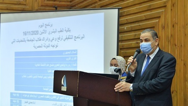 صدى العرب