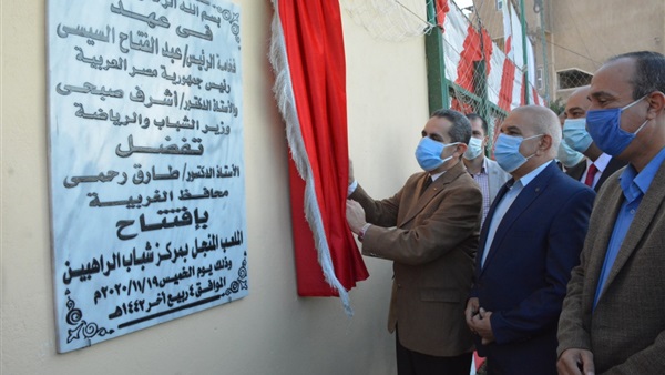 صدى العرب