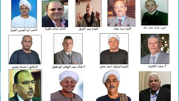 صدى العرب