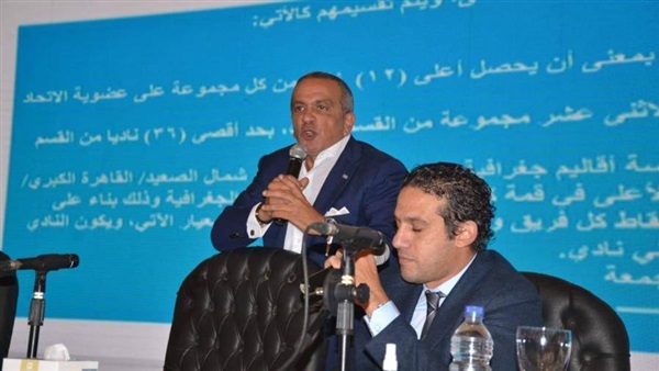 صدى العرب