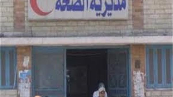 صدى العرب