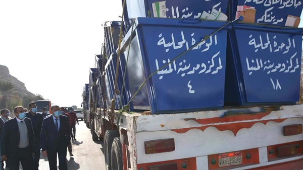 صدى العرب