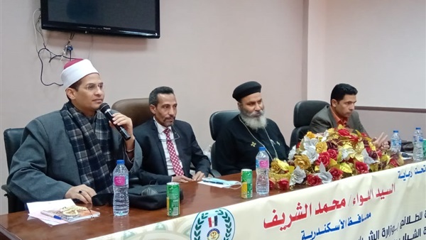 صدى العرب