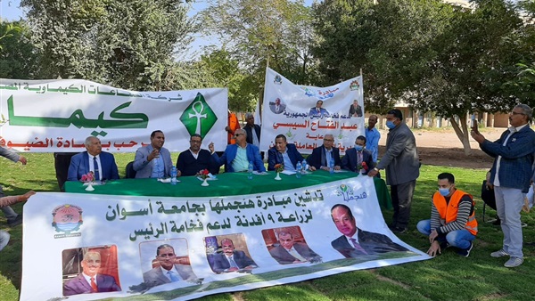 صدى العرب