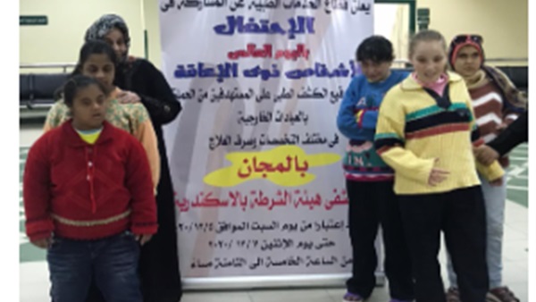 صدى العرب
