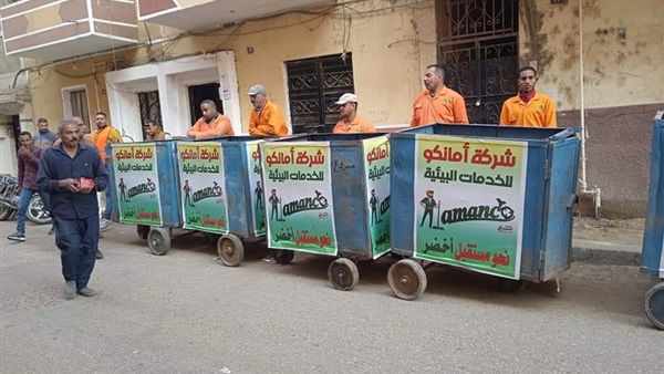 صدى العرب
