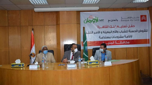 صدى العرب