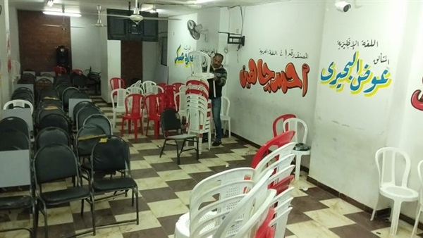 صدى العرب