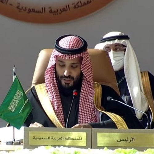 صدى العرب بث مباشر.. فعاليات القمة الخليجية الـ41 فى العلا السعودية صدى العرب بث مباشر.. فعاليات القمة الخليجية الـ41 فى العلا السعودية
