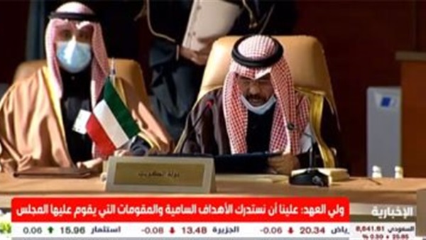 صدى العرب