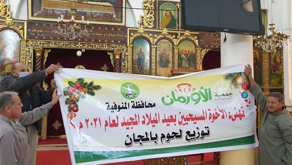صدى العرب