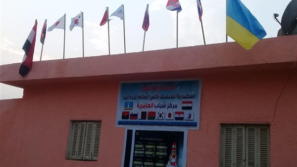 صدى العرب