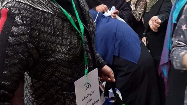 صدى العرب
