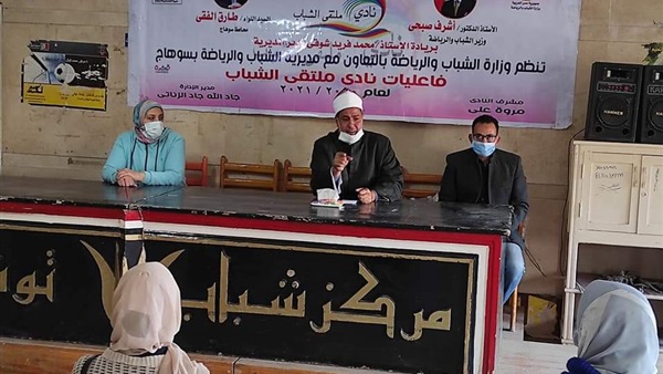 صدى العرب
