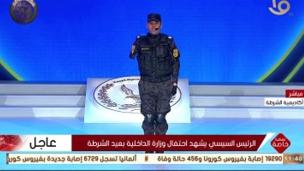 صدى العرب