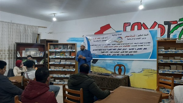 صدى العرب
