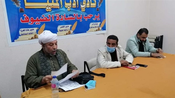 صدى العرب