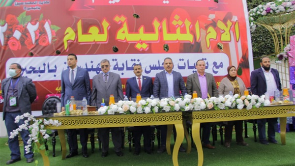 صدى العرب