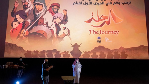 صدى العرب