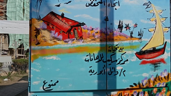 صدى العرب