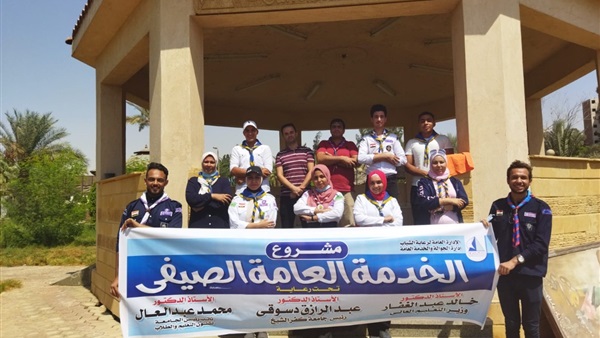 صدى العرب
