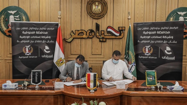 صدى العرب