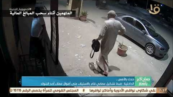 صدى العرب