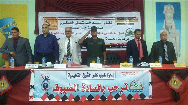صدى العرب