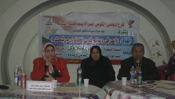 صدى العرب