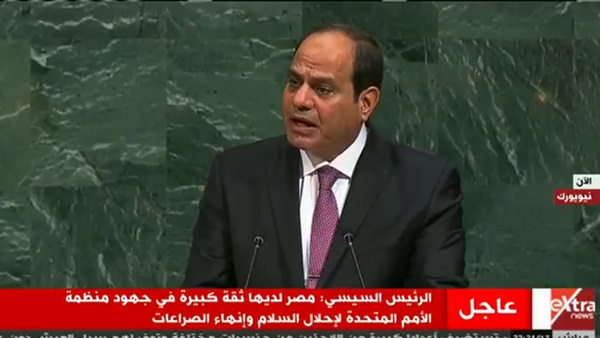 صدى العرب
