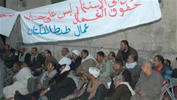 أزمة عمال شركة طنطا