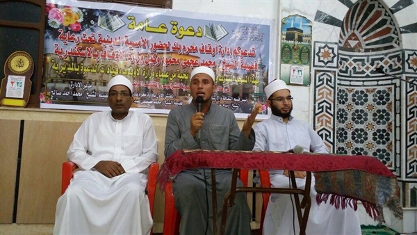صدى العرب