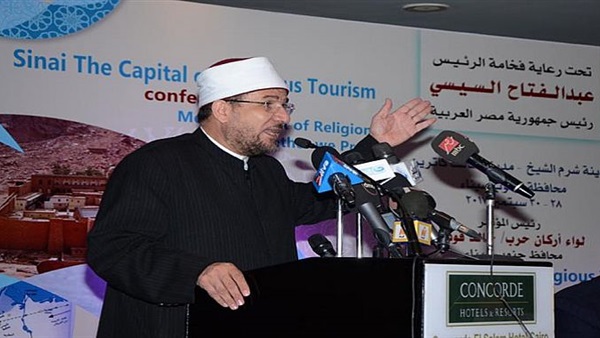 صدى العرب