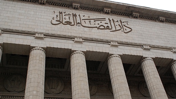 مجلس القضاء الأعلى