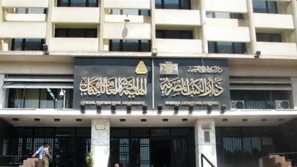 دار الكتب والوثائق