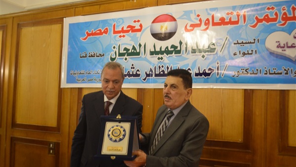 صدى العرب